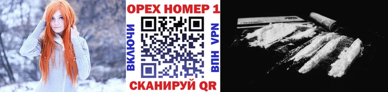Купить Гашиш  ТГК  АМФЕТАМИН  Конопля  Меф мяу мяу  Cocaine  Северобайкальск