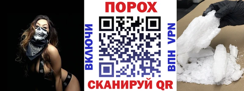 АМФЕТАМИН Premium Купить Северобайкальск