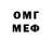 МЕТАДОН кристалл GOllumboy101