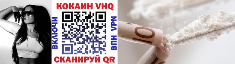 Купить закладки Северобайкальск Кокаин 99%