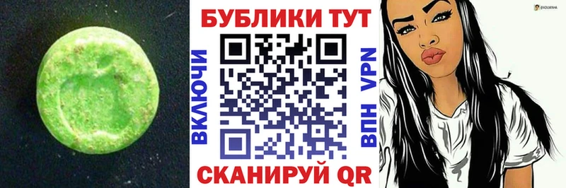 Купить где  Северобайкальск  Ecstasy бентли 