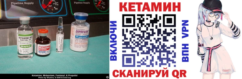Купить  Северобайкальск  Кетамин VHQ 