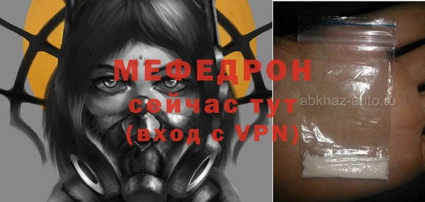 стаф Карпинск