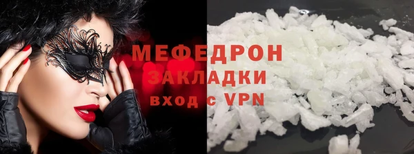 МДПВ Карталы