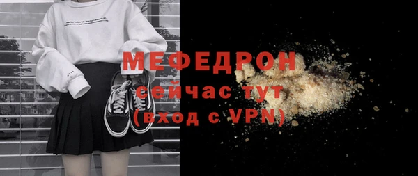 МДПВ Карталы