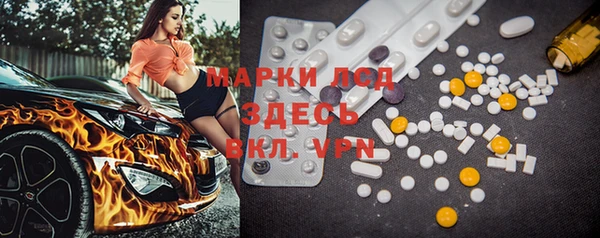 МДПВ Карталы