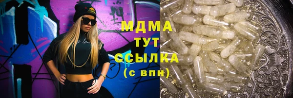 МДПВ Карталы