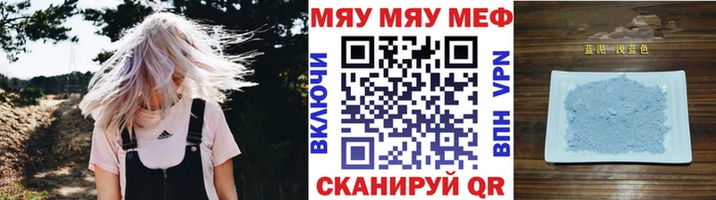 Мефедрон кристаллы  Купить закладки  Северобайкальск 