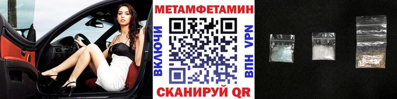 Первитин пудра  Купить  Северобайкальск 