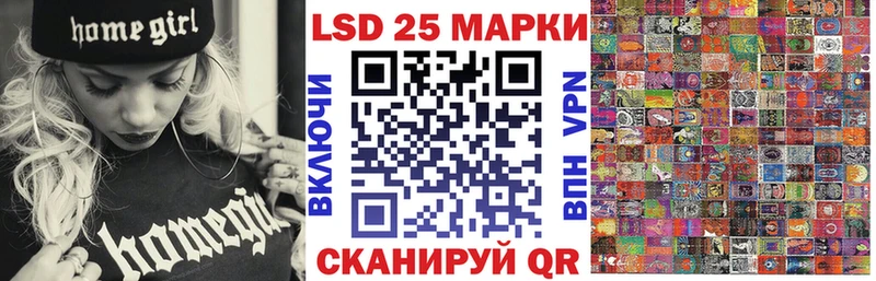 Купить закладки  Северобайкальск  Марки N-bome 1500мкг 
