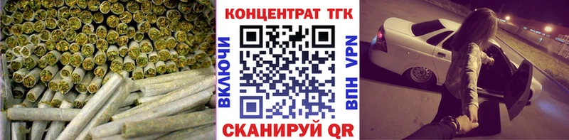 Купить закладки Северобайкальск ТГК концентрат