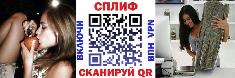 Канабис Bruce Banner Северобайкальск